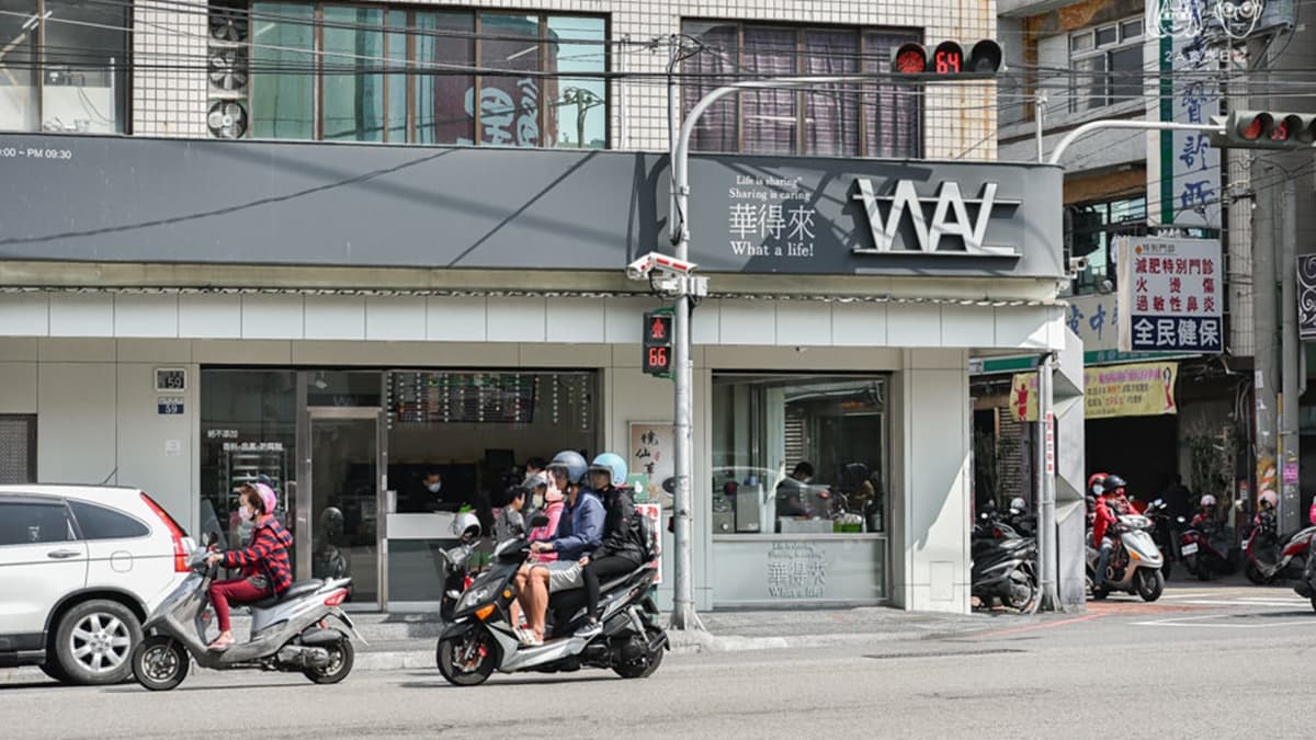 華得來沙鹿店位在車水馬龍的四平街上。（圖片來源：2A食旅日記）