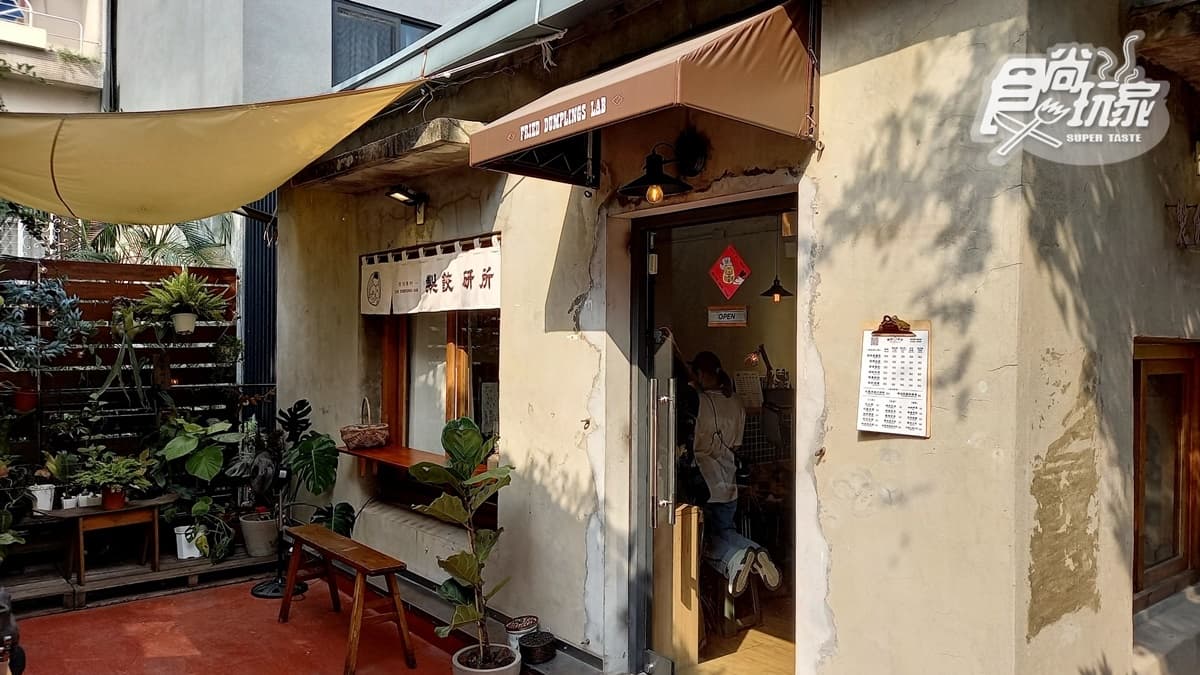 「製餃研所」位於范特喜綠光計劃的２樓，老宅外觀很有特色。