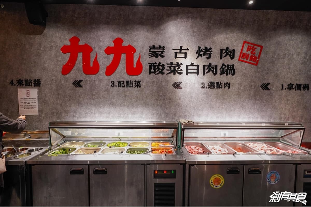 大胃王福音!「蒙古烤肉+酸菜白肉鍋」吃到飽僅328元,滷肉飯、霜淇淋無限吃 大胃王福音!「蒙古烤肉+酸菜白肉鍋」吃到飽僅328元,滷肉飯、霜淇淋無限吃