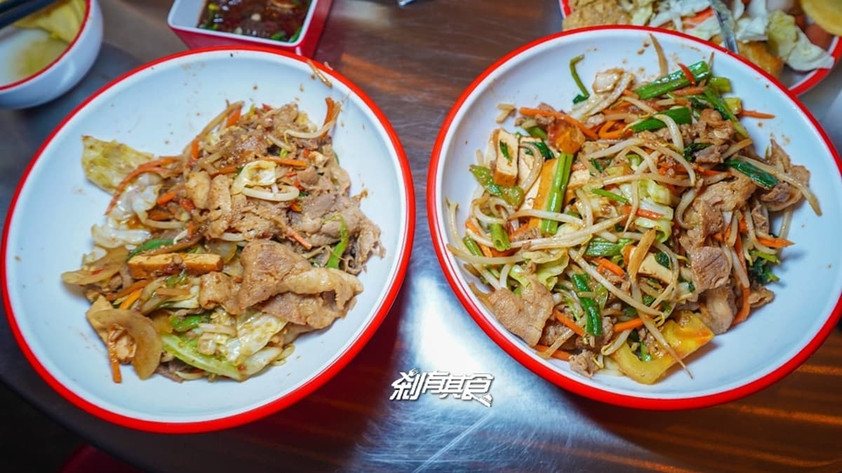 蒙古烤肉炒到鹹香入味，搭配蔬菜使得口感更有層次。（圖片來源：剎有其食）