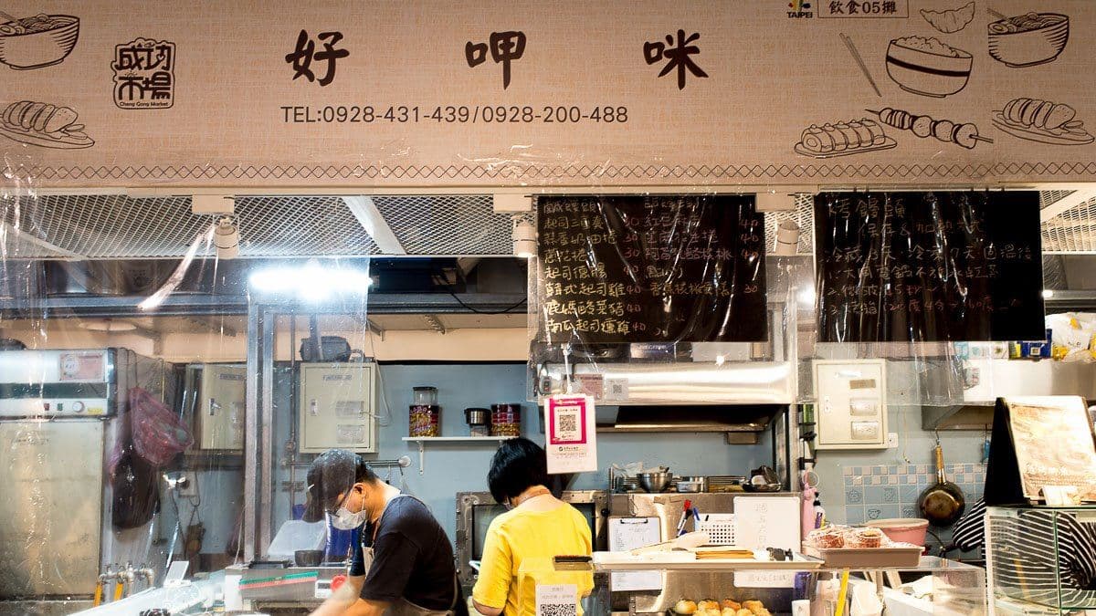 位在成功市場２樓的「好呷咪烤饅頭」，只有週末才吃得到。（圖片來源：卡琳摸魚兒去）
