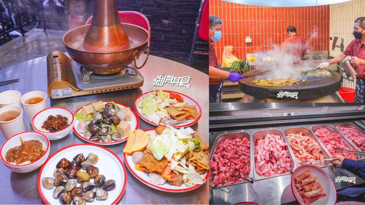 大胃王福音！「蒙古烤肉＋酸菜白肉鍋」吃到飽僅328元，滷肉飯、霜淇淋無限吃