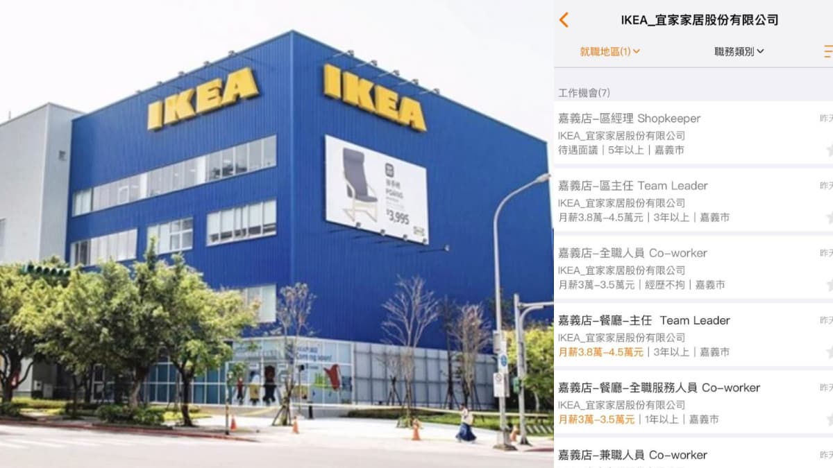 「IKEA嘉義店」終於要來了！南部第２家門市800坪開逛，台南人哭暈敲碗＋１