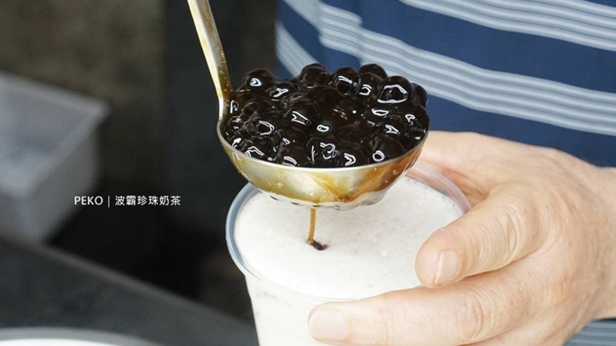 １大匙黑糖珍珠加好加滿，用料完全不手軟～（圖片來源：PEKOのSimple Life）