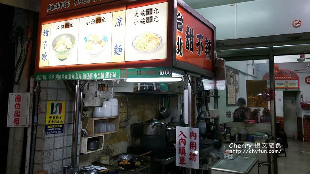 「錦衣味」就藏身在原宿玉竹商圈裡頭。（圖片來源：切琍攝文旅食）