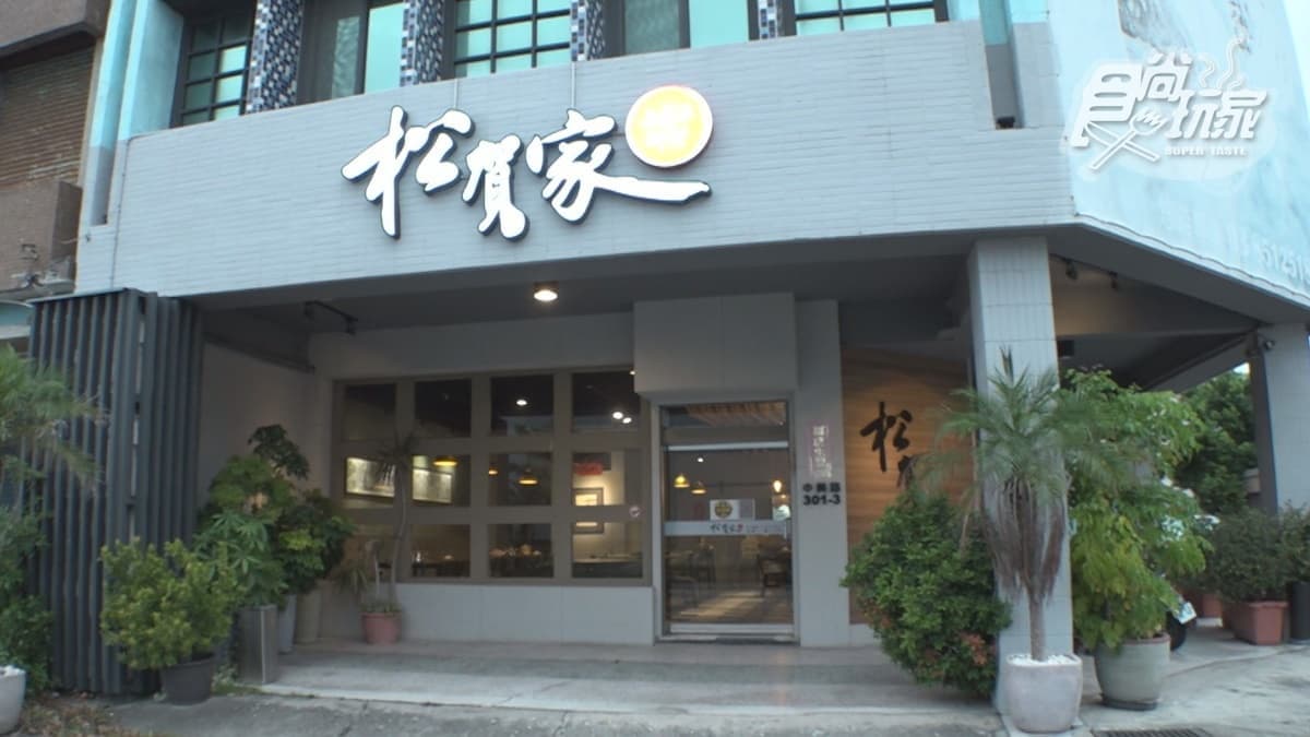 「松賀家」無菜單料理位於花蓮縣中美路上。