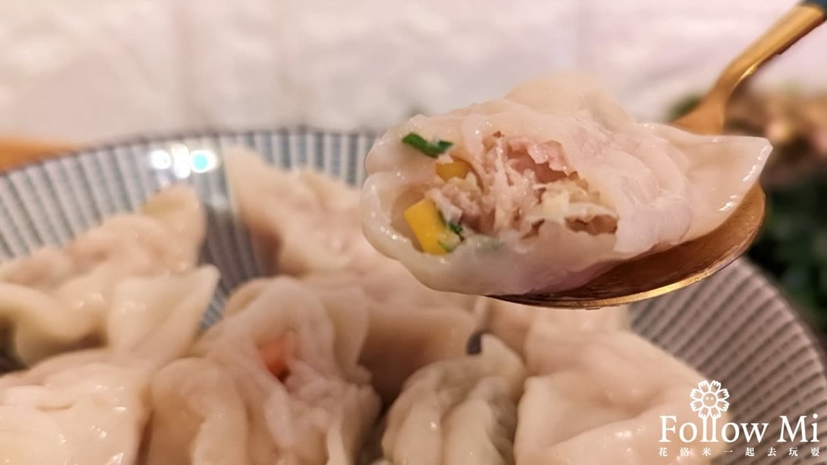 小孩最愛的口味是玉米水餃，玉米和肉餡的比例拿捏得剛剛好。（圖片來源：花洛米一起去玩耍）