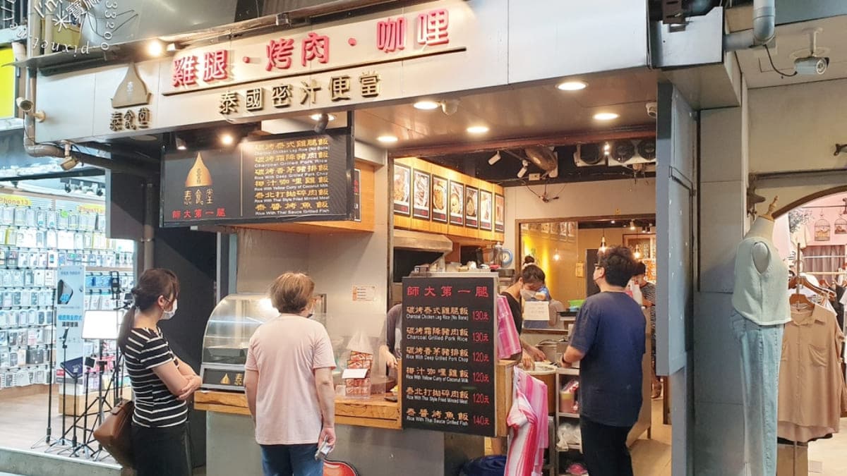 店家位於師大商圈一帶，用餐時段可以看到不少人潮。（圖片來源：米寶麻幸福滿載）
