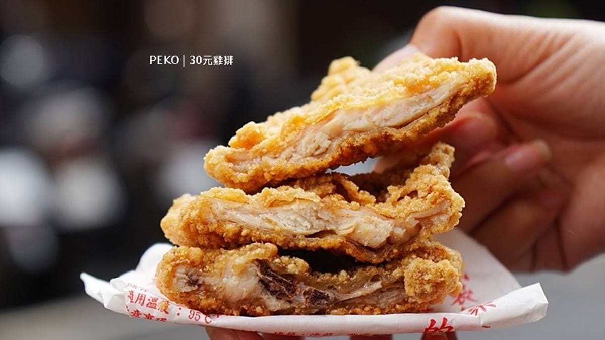 雞排也有一定的厚度，不是薄如肉片的那種。（圖片來源：PEKOのSimple Life）