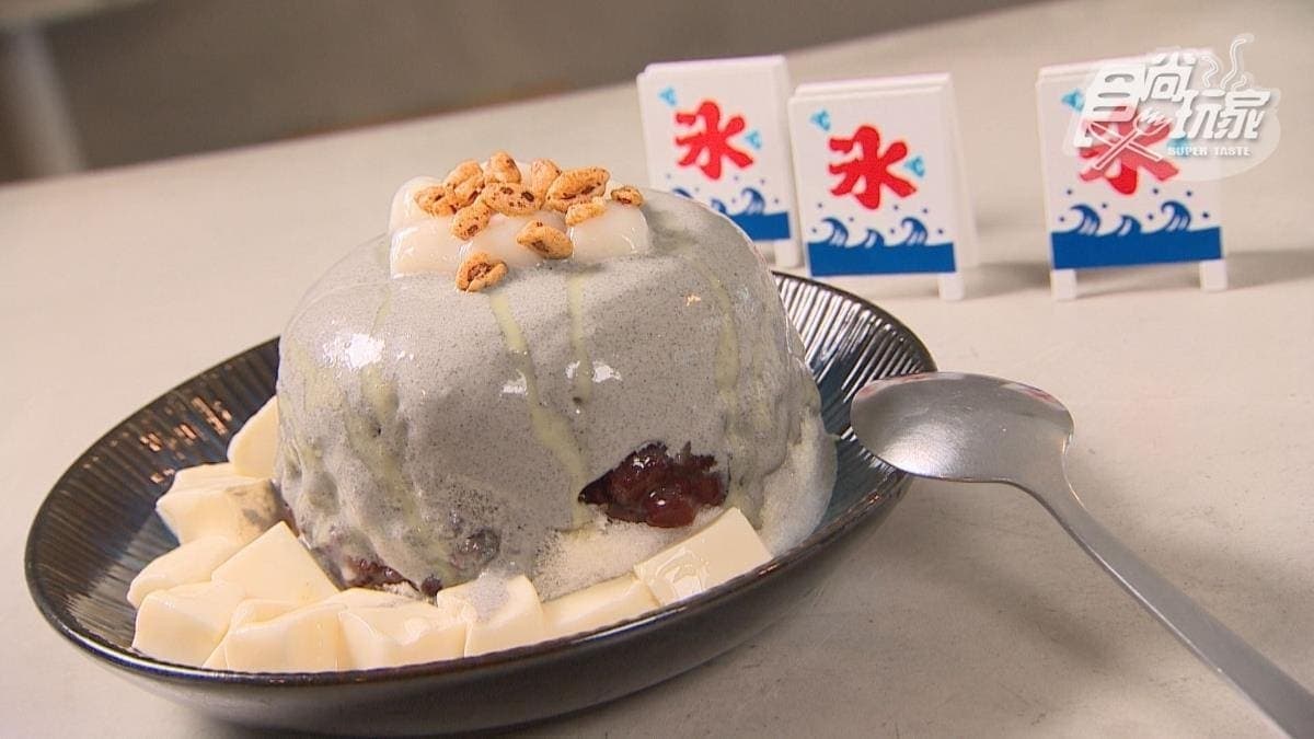 「黑芝麻萬丹紅豆牛奶冰」搭配香甜的杏仁豆腐，吃起來很加分。