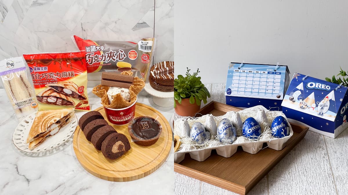 7-11「巧克力大賞」來了！KitKat麻糬吐司、甜甜圈太狂，還有OREO蛋月曆