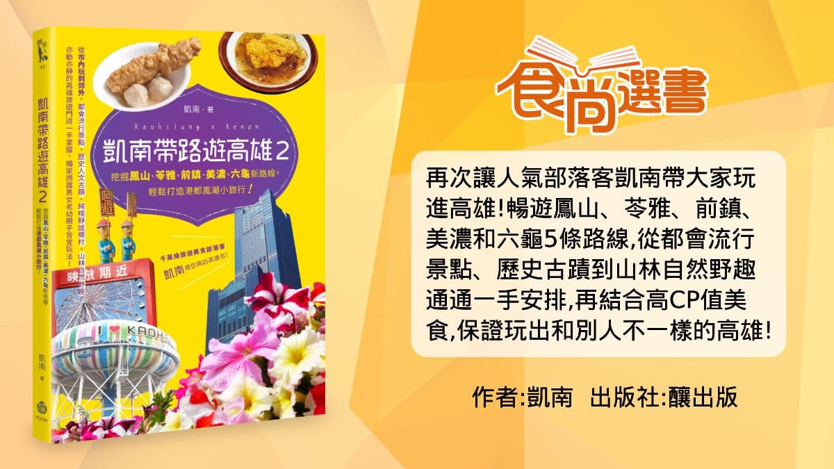 大鍋料隨便你舀！宮廟旁「鐵皮屋關東煮攤」一開店擠滿人，王子麵１包僅２元