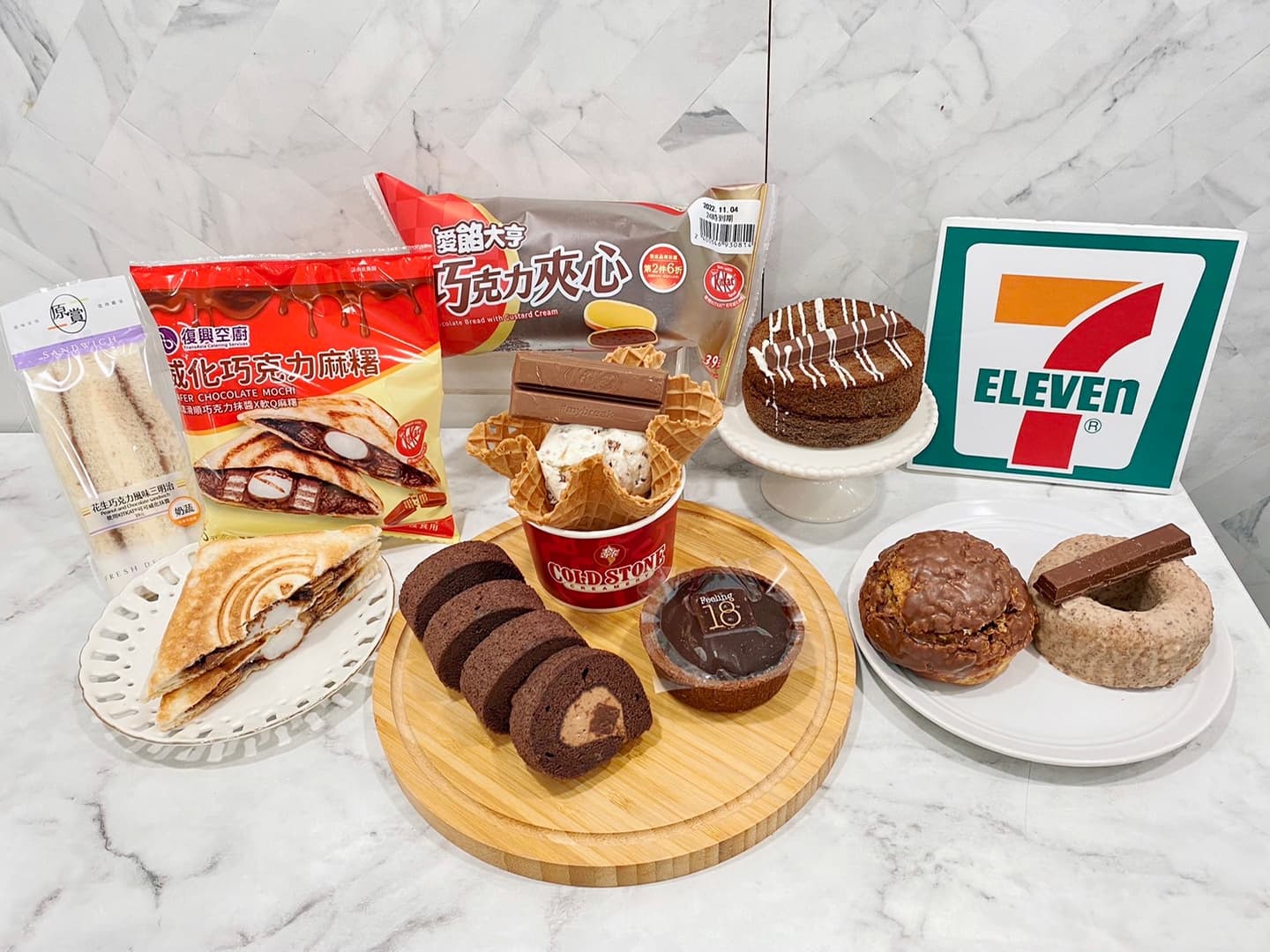 7-11「巧克力大賞」來了!KitKat麻糬吐司、甜甜圈太狂,還有OREO蛋月曆 7-11「巧克力大賞」來了!KitKat麻糬吐司、甜甜圈太狂,還有OREO蛋月曆