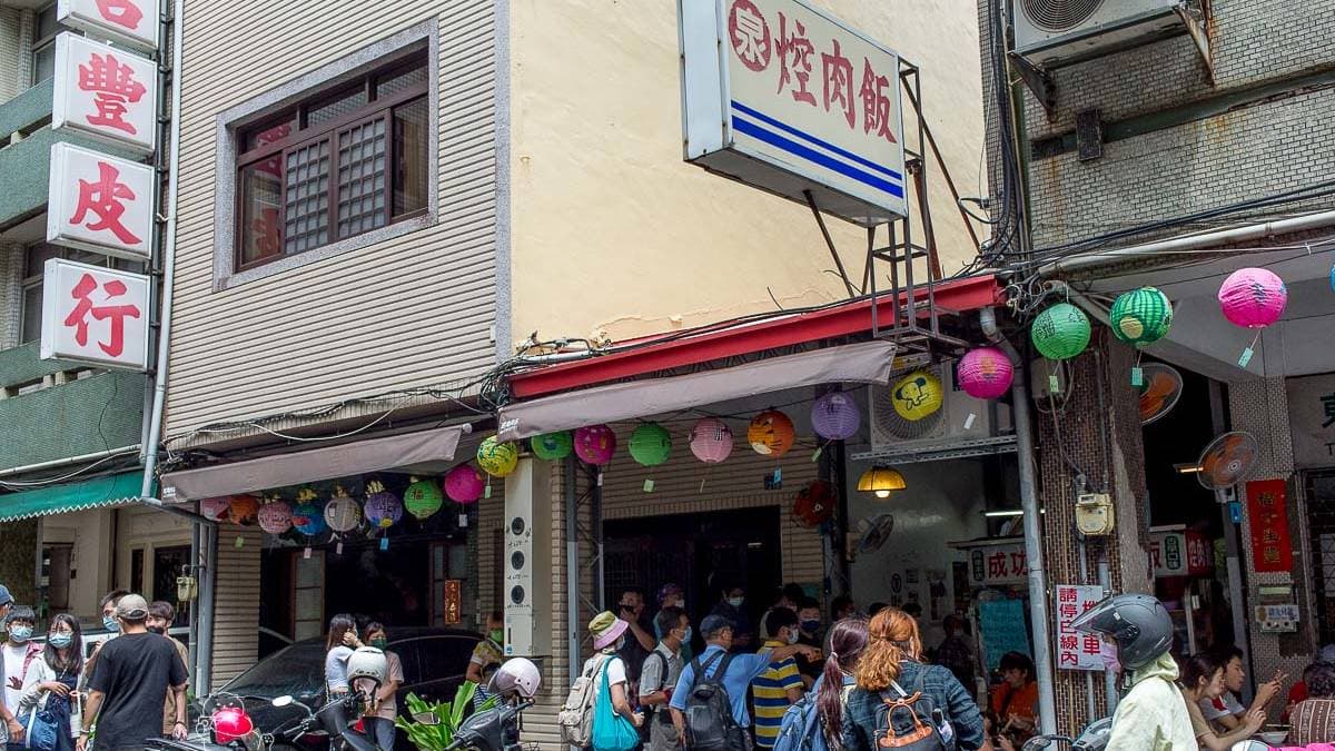 地點位於成功路上，離彰化火車站很近，走過來只要６分鐘。（圖片來源：卡琳。摸魚兒趣）