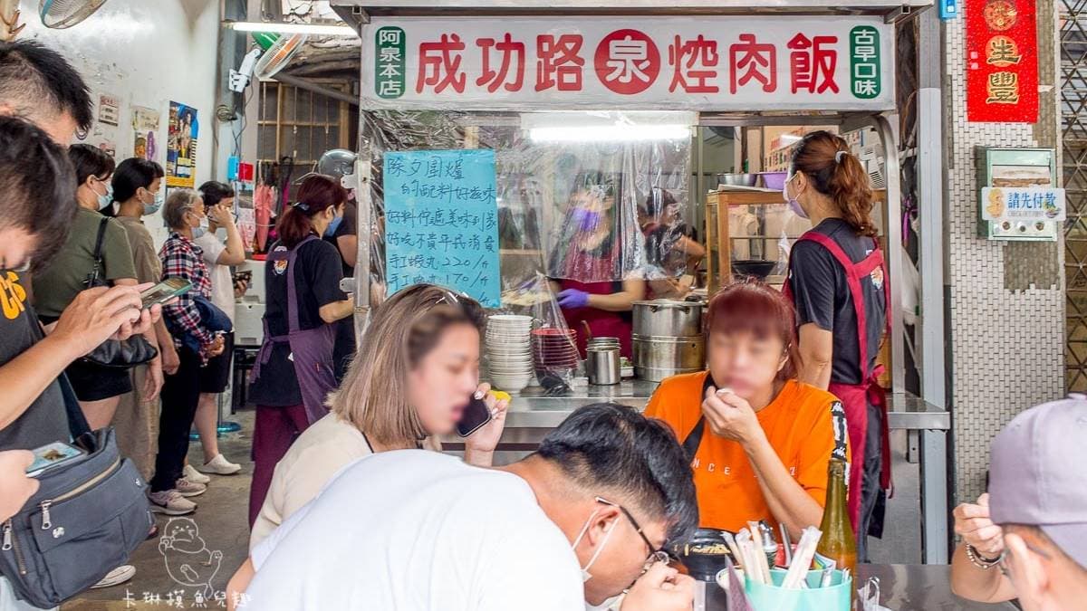 店家生意相當好，爌肉飯通常不超過中午就會賣光。（圖片來源：卡琳。摸魚兒趣）