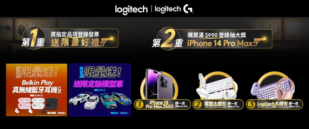 免費玩日本、來回機票!6家雙11必搶網購,刷卡最高42%回饋、爽抽iPhone 免費玩日本、來回機票!6家雙11必搶網購,刷卡最高42%回饋、爽抽iPhone