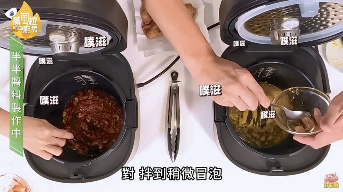 宅家也能煮好料！免開火名廚級料理輕鬆上桌，下班療癒開吃