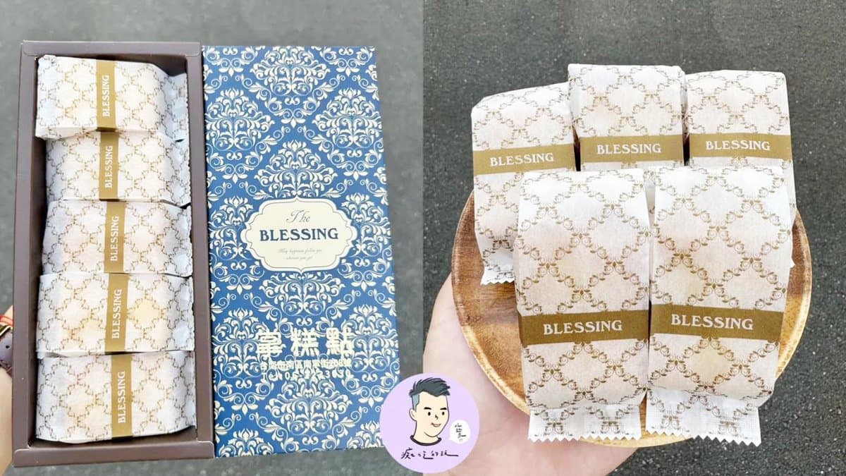 台南高CP值伴手禮推薦！古早味手撕蛋糕只要90元，超爆餡黑糖麻糬蛋撻也要嗑