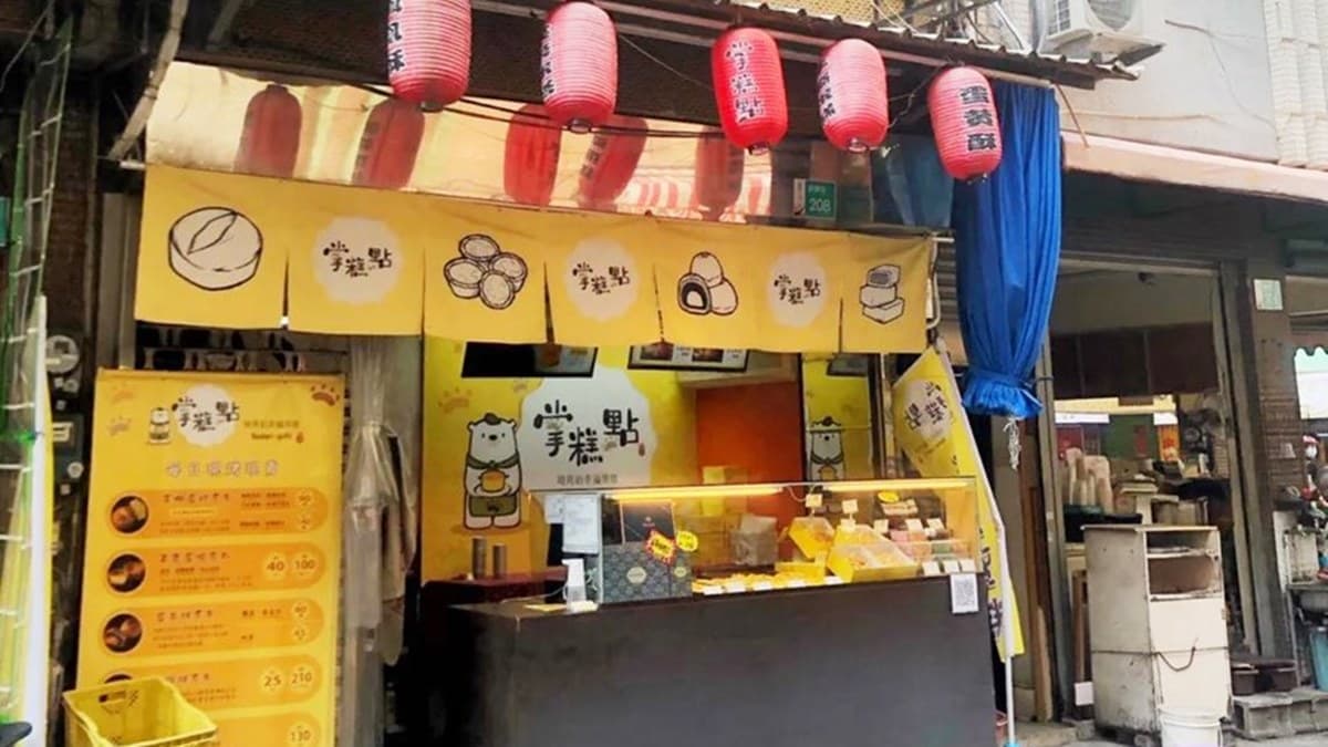 團購超夯的宅配伴手禮點心「掌糕點」，店面位在台南市南區南寧街上。（圖片來源：痴吃的玩）