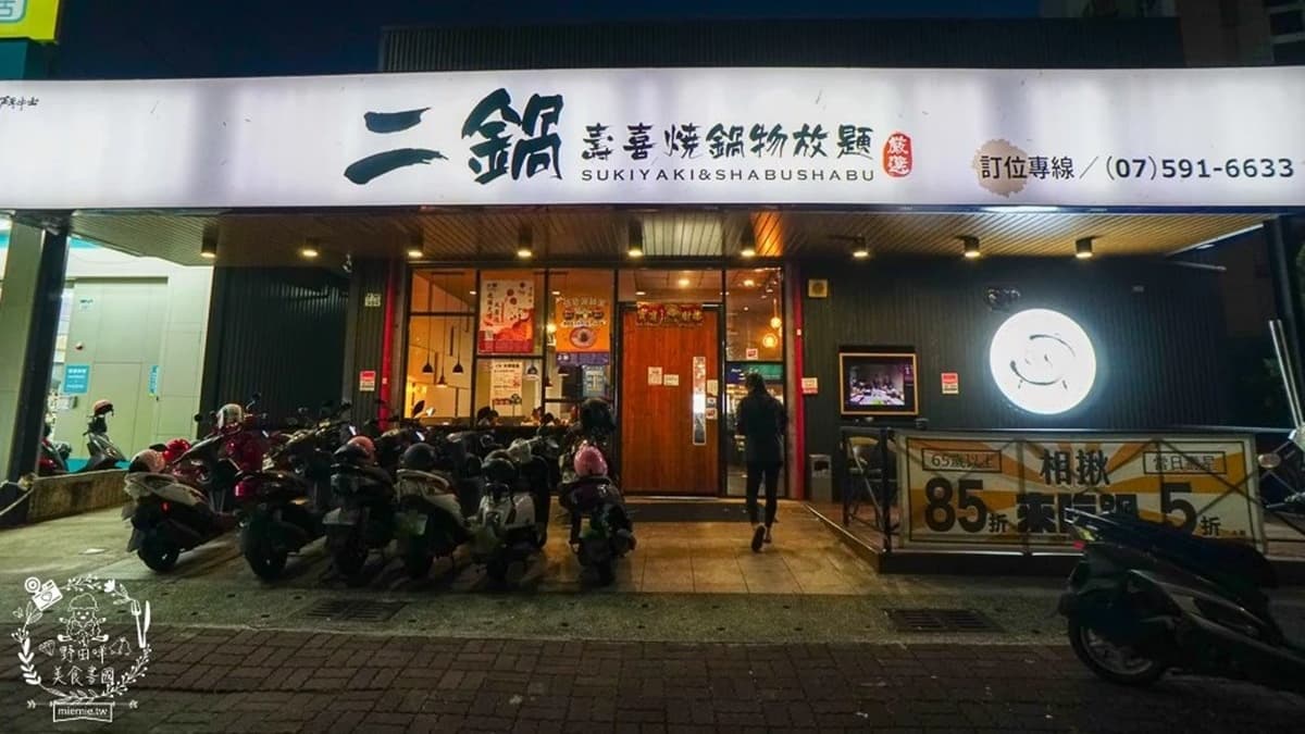 店址位於楠梓區藍昌路上、家樂福附近。（圖片來源：野田咩的美食書國）