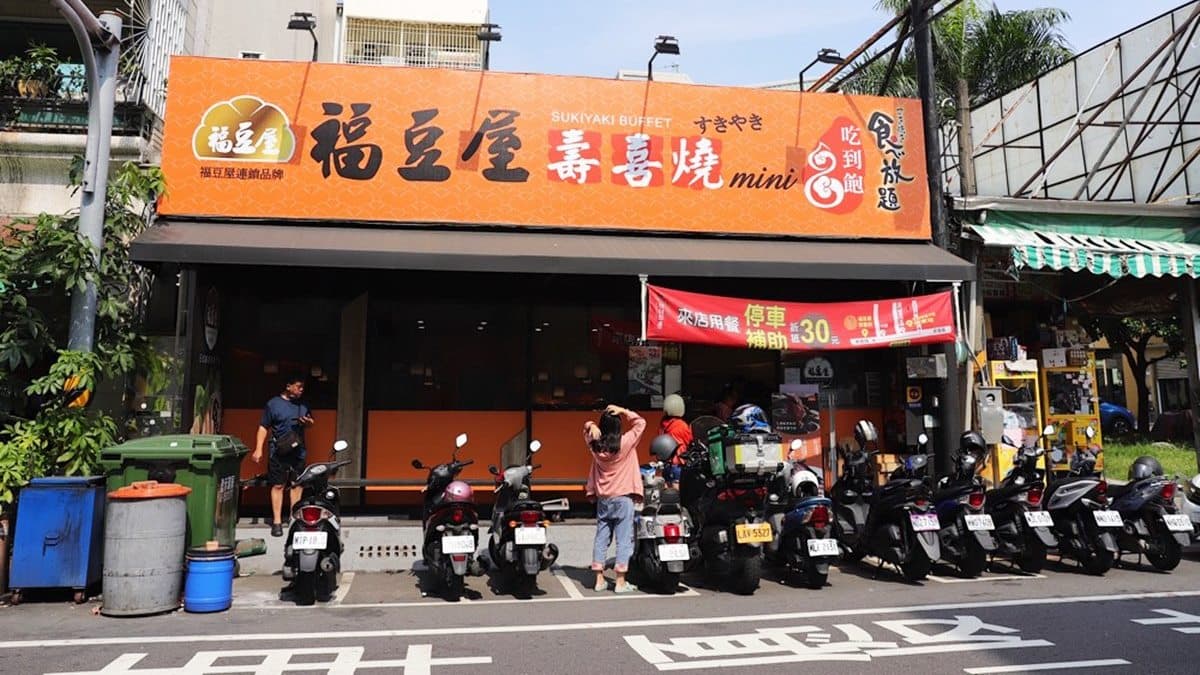 「福豆屋（崇善店）」位在台南東區崇善路上。（圖片來源：進食的巨鼠）