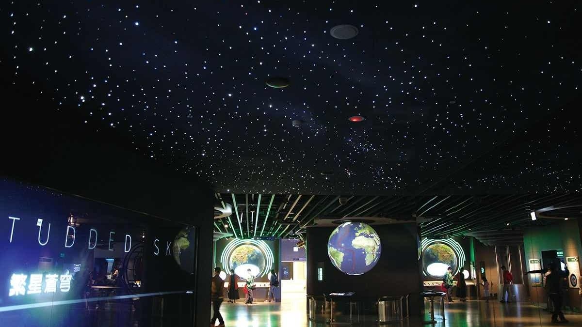 台北市立天文科學教育館 img