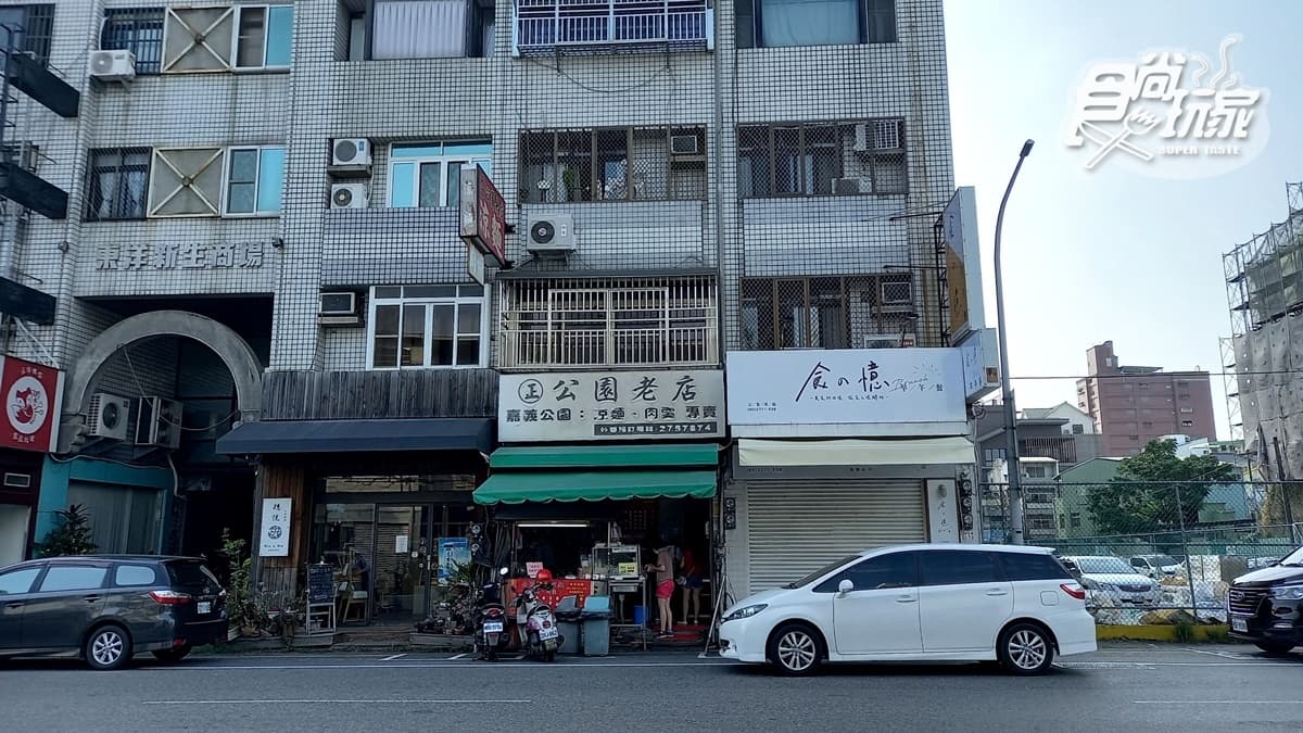 「公園老店涼麵」位於嘉義市東區的新生路上。