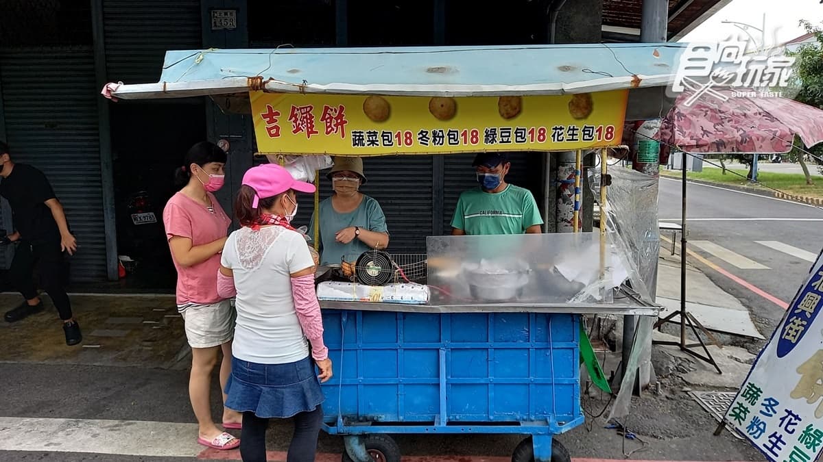 店家位於嘉義市的北興街與友愛路的交叉路口上。