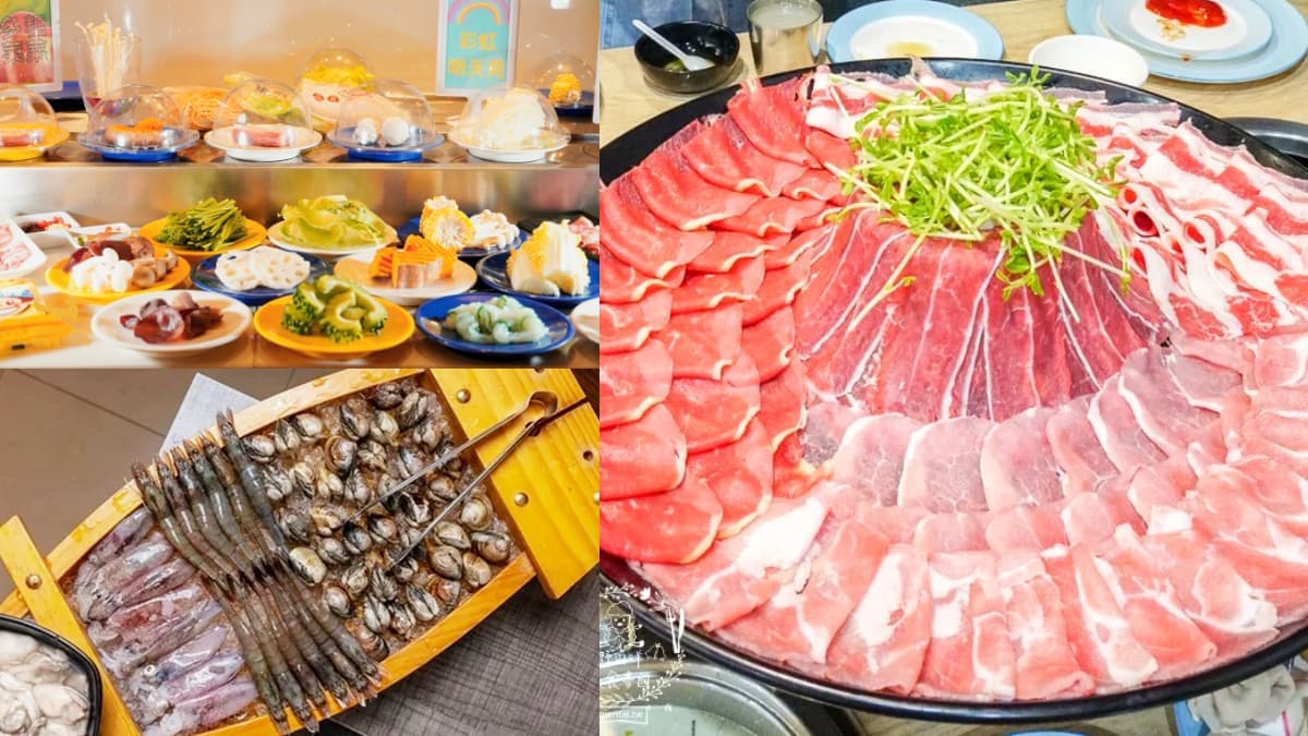 小資必收！５家高CP值火鍋吃到飽：199元迴轉火鍋、肉片狂瀑布、海鮮船免費送