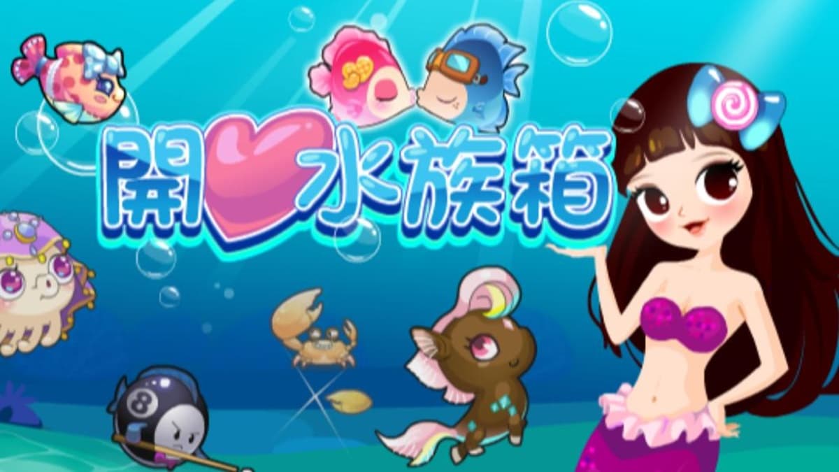 網友推10大臉書懷舊遊戲！第２名「開心農場」可偷菜、第１名要設鬧鐘收寶物