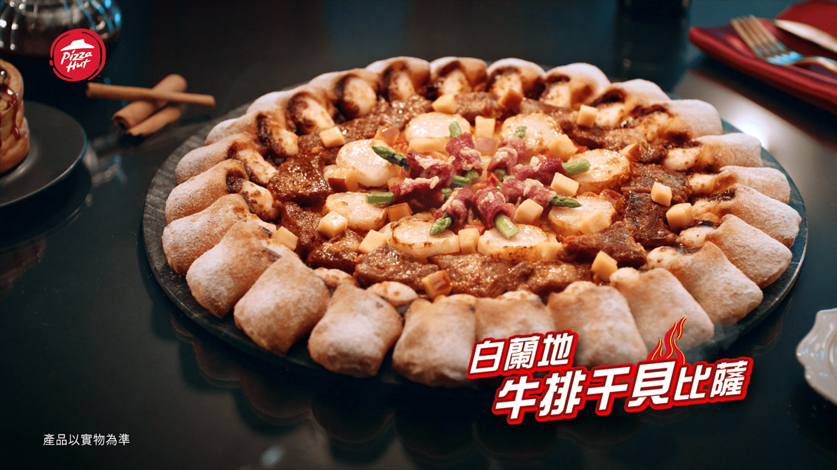 肉桂捲加進餅皮裡!必勝客最新「餐酒館口味」披薩,爽吃厚切牛排、炙燒干貝 肉桂捲加進餅皮裡!必勝客最新「餐酒館口味」披薩,爽吃厚切牛排、炙燒干貝