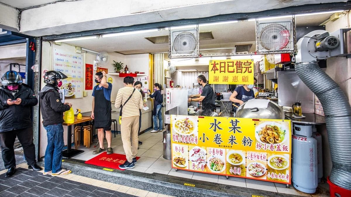 「水某小卷米粉」是在地人激推的北投美食，吃過的朋友幾乎都給很高的評價。（圖片來源：大手牽小手玩樂趣）