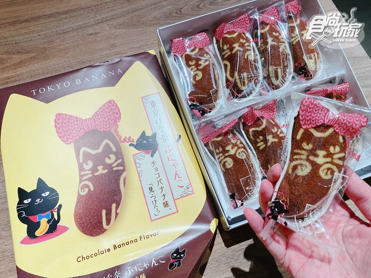 超商就能喝！東京BANANA首瓶香蕉牛奶夯爆，貓奴再收「黑貓巧克力香蕉蛋糕」