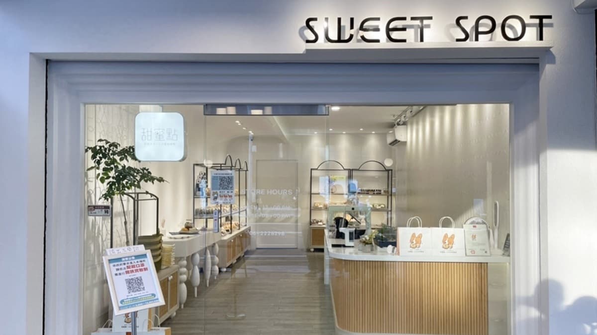 「甜蜜點」是台南超人氣的貝果專賣店。（圖片來源：熱血玩台南。跳躍新世界）
