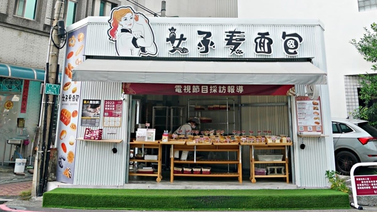 「女子麥面包」是全台唯一全由女性烘焙師每天新鮮現做的台南在地品牌。（圖片來源：曼達愛吃鬼）