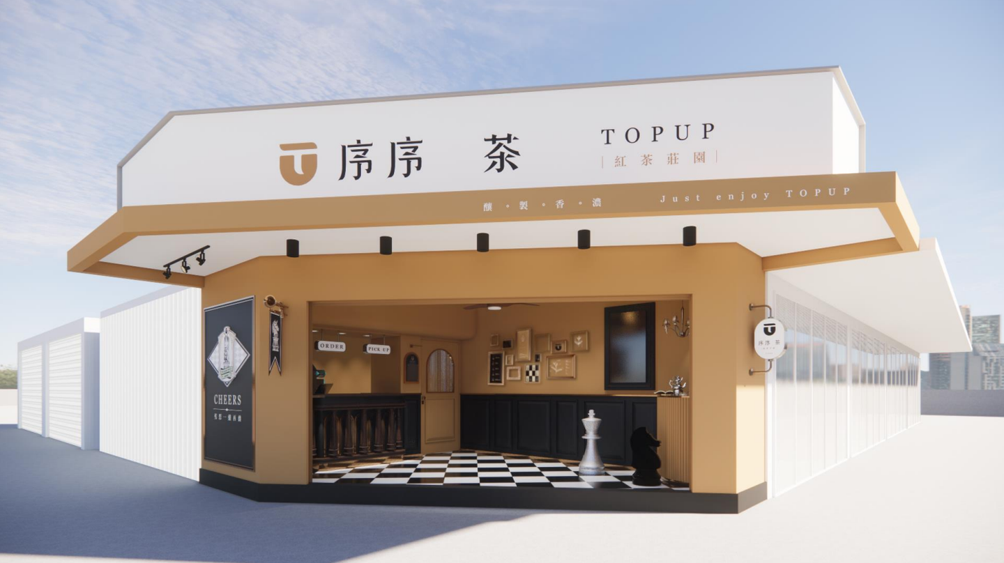 店面外觀。（圖片提供：序序茶）
