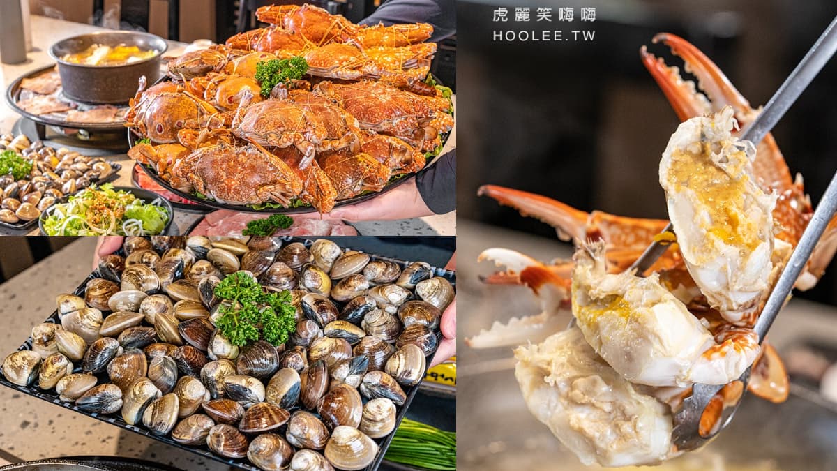 399元螃蟹＋蛤蜊吃到飽！高雄人氣「火烤兩吃老店」，搭石頭鍋底爽嗑肥美蟹膏