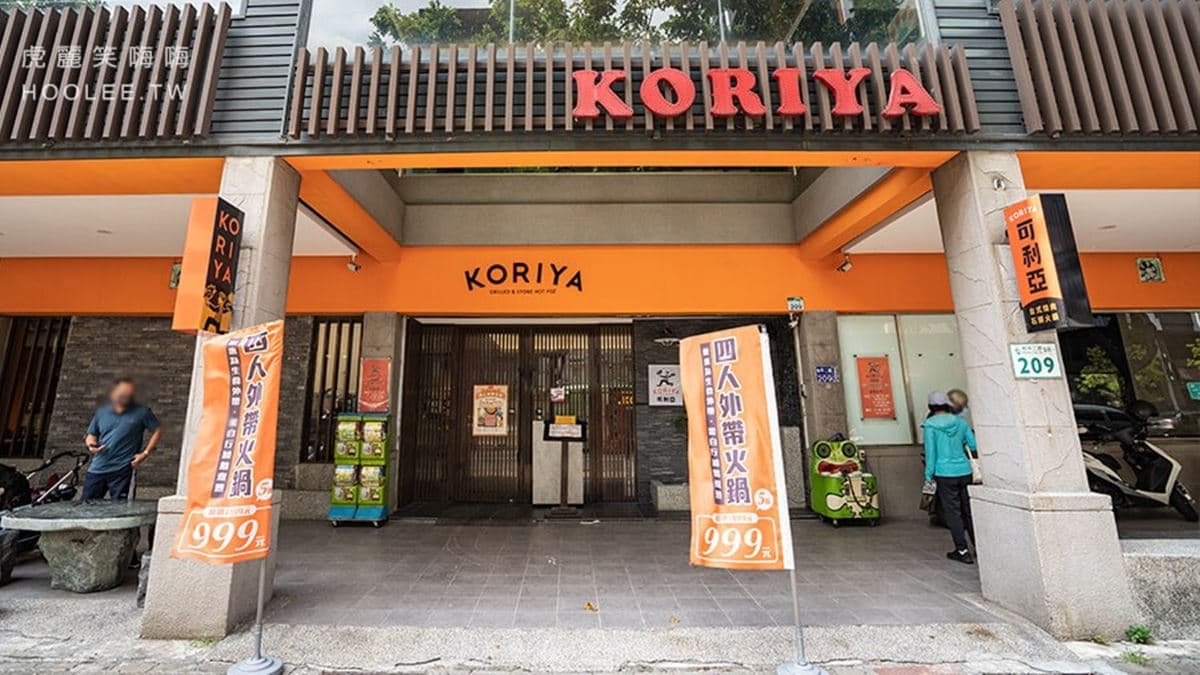 「可利亞」位在前鎮區和平二路，鄰近光華夜市及文化中心。（圖片來源：虎麗笑嗨嗨）