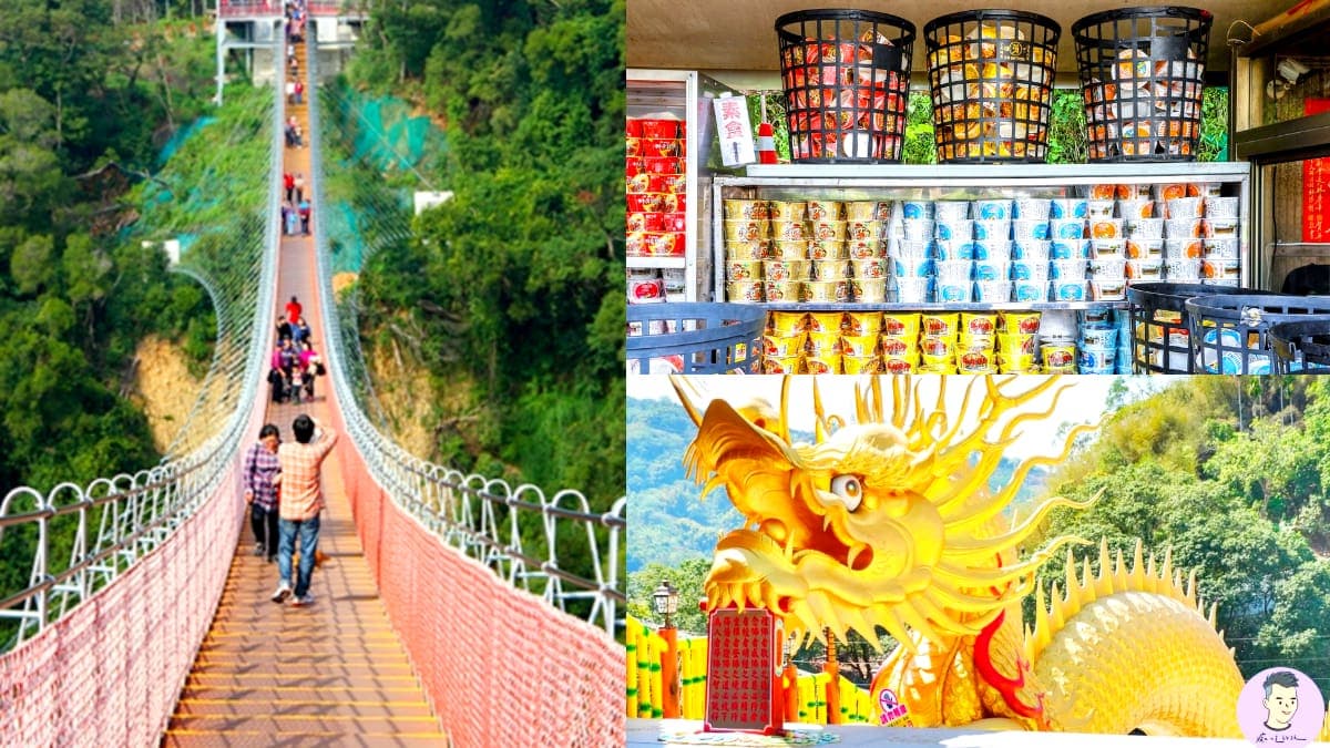 2/4立春拜「泡麵土地公」！順遊南投中寮５景點：80米黃金龍廟、夢幻微笑天梯