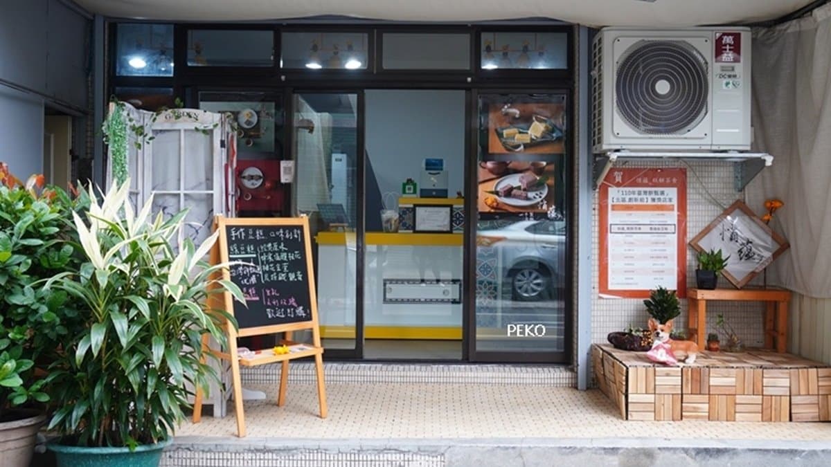 「悄藴糕餅茶食」店面僅提供預訂自取服務。（圖片來源：PEKOのSimple Life）