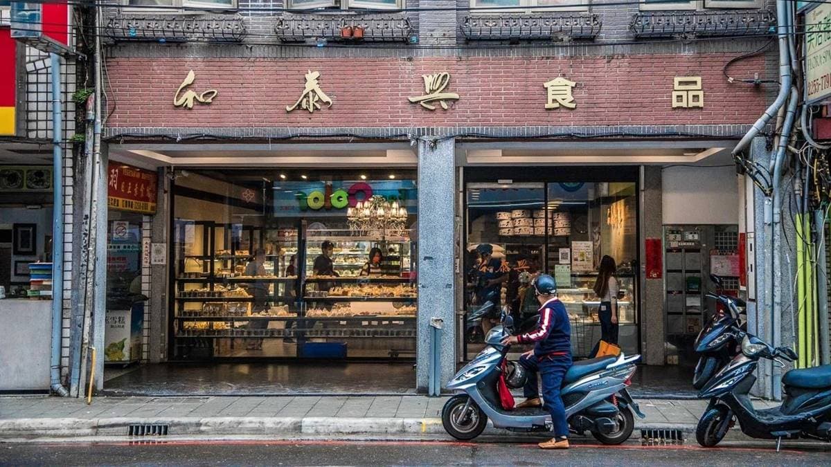 和泰興食品位在致理科大附近，距離捷運新埔站只要５分鐘。（圖片來源：大手牽小手玩樂趣）