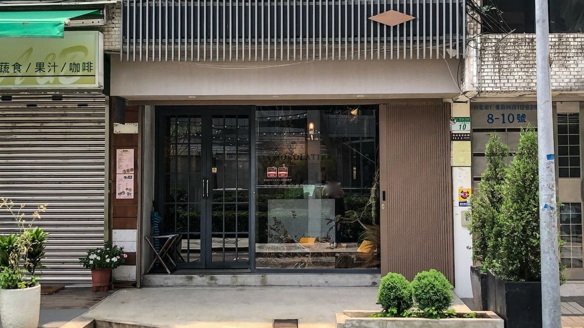 「畬室  法式巧克力甜點創作」曾獲得世界巧克力大賽獎項。（圖片來源：娜姐 Foodelicious）