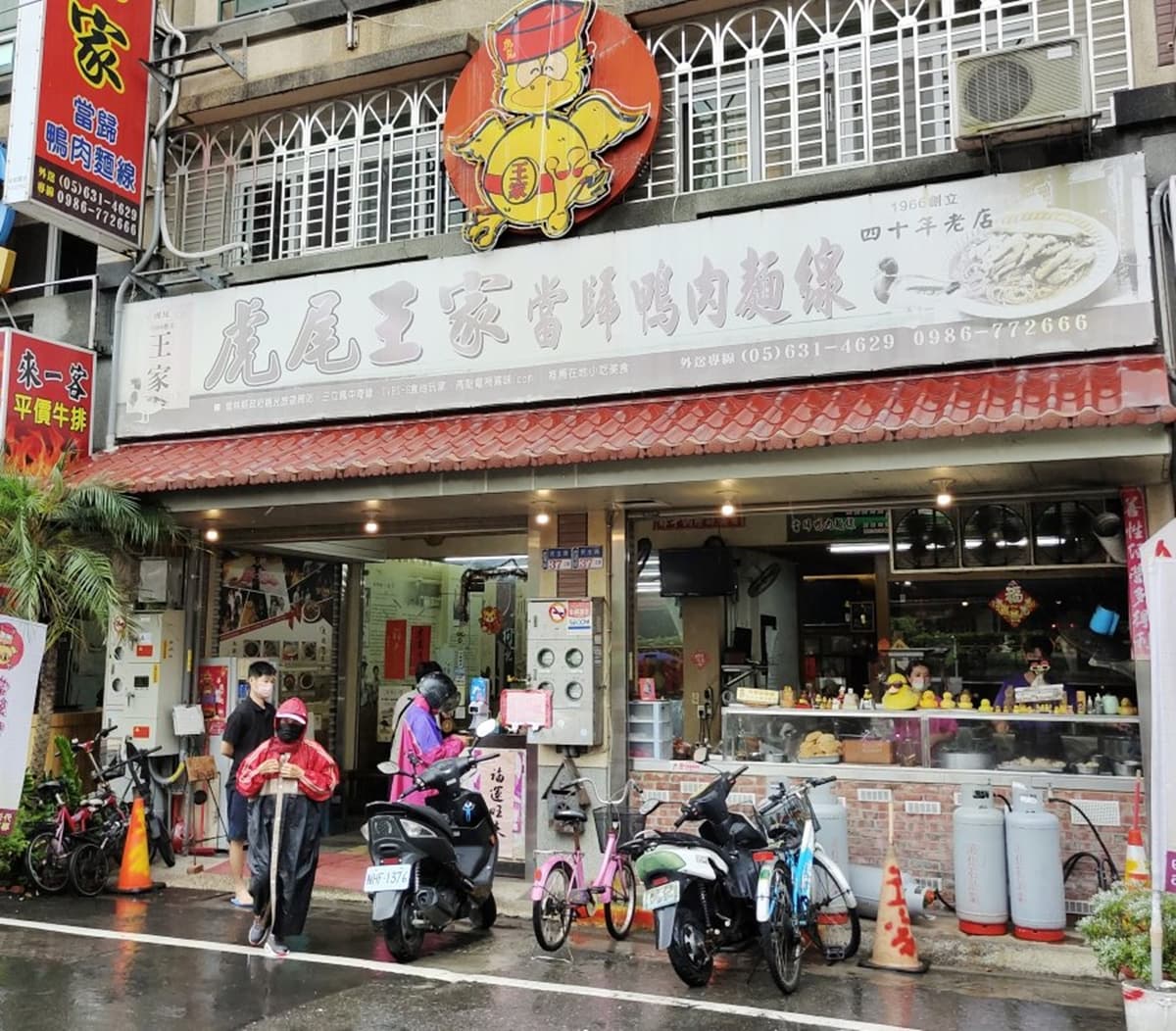 不是美食沙漠!雲林虎尾5銅板小吃:1元地瓜球、10元滿料湯、一甲子麵線 不是美食沙漠!雲林虎尾5銅板小吃:1元地瓜球、10元滿料湯、一甲子麵線