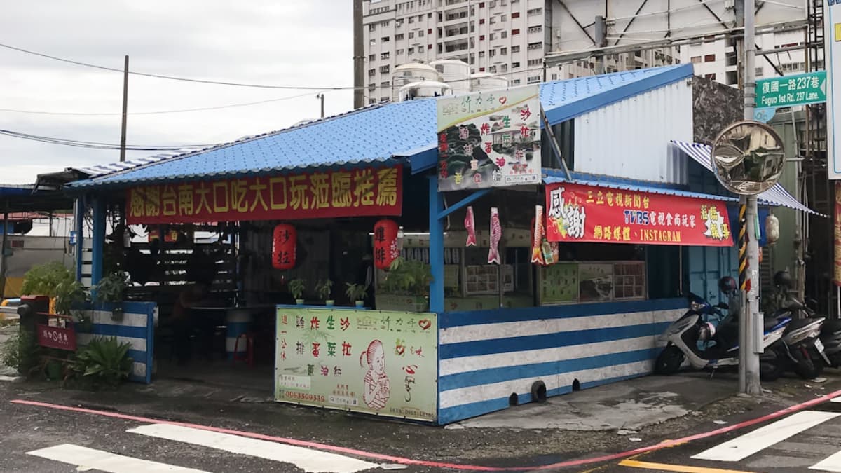 店家位於永康區復國一路上，在復國黃昏市場附近。（圖片來源：傻妞吃台南）