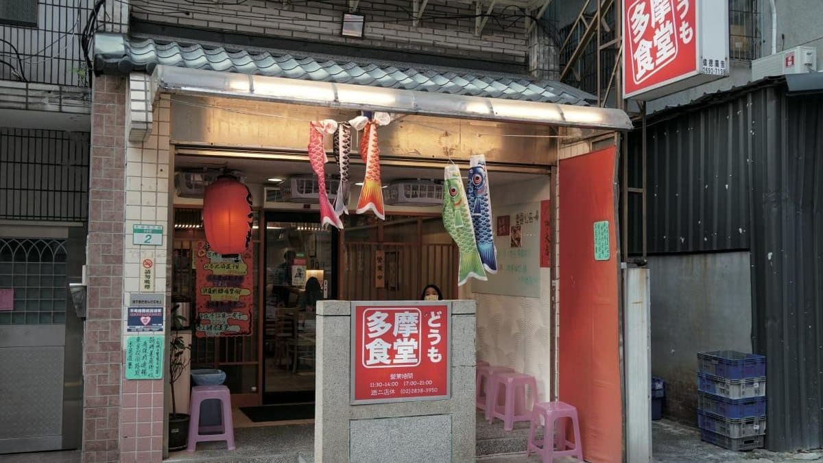 多摩食堂是士林人氣小店，想吃得早點來排隊。（圖片來源：Nancy將的生活筆計本）