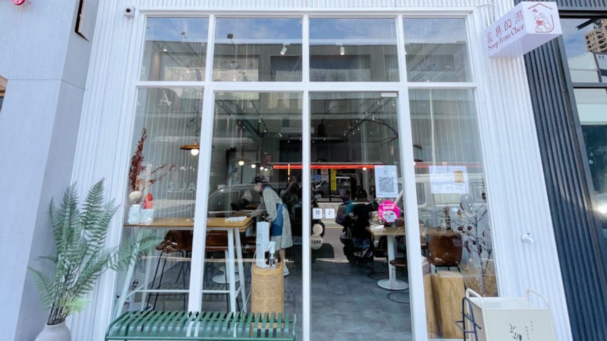 「屋裏的湯」純白系的韓風店面位於台南安平區。（圖片來源：傻妞吃台南）