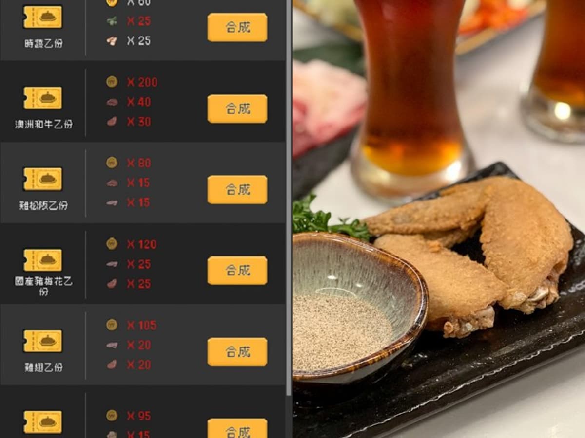 台南首創邊吃肉邊打怪！高CP值「日式燒肉」必點雙人套餐，再享啤酒買一送一