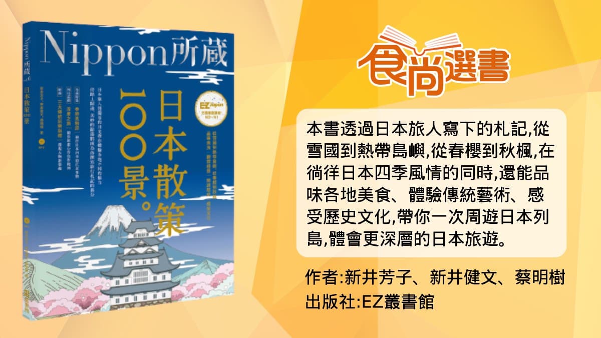 生魚片不稀奇吃過「生馬片」嗎？熊本必嗑「超狂美食」，讓外國人想吃又怕怕