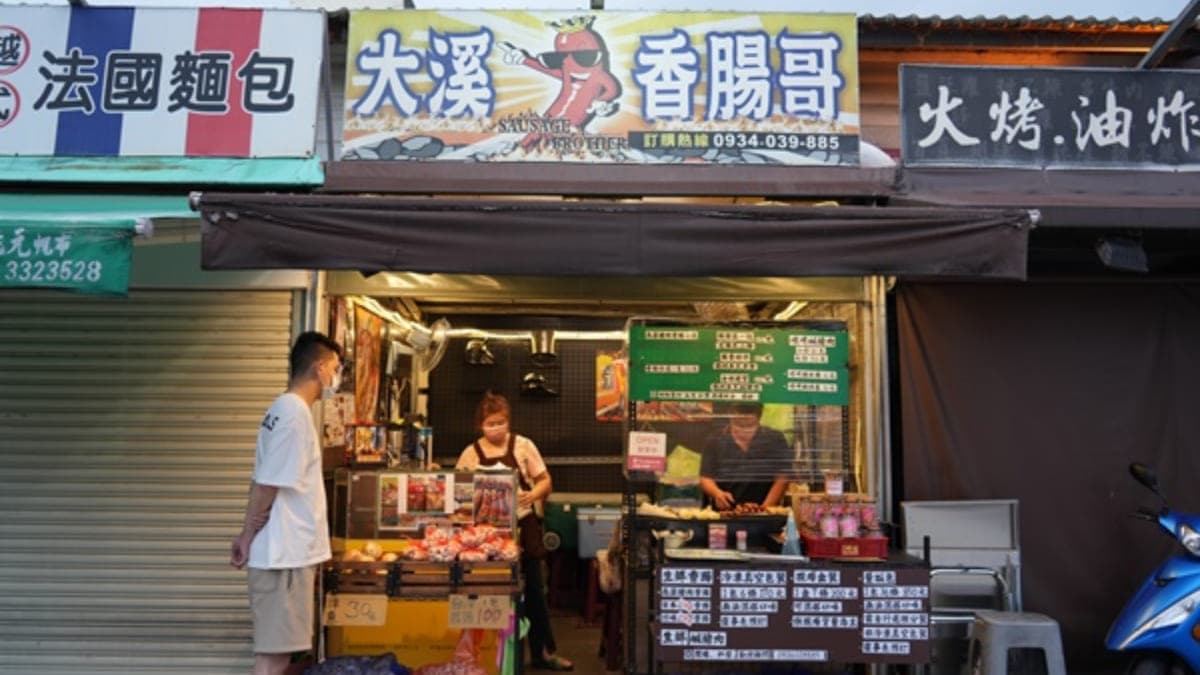 「大溪香腸哥」離大溪交流道不遠，可以順路來品嘗。（圖片來源：Panda's paradise）