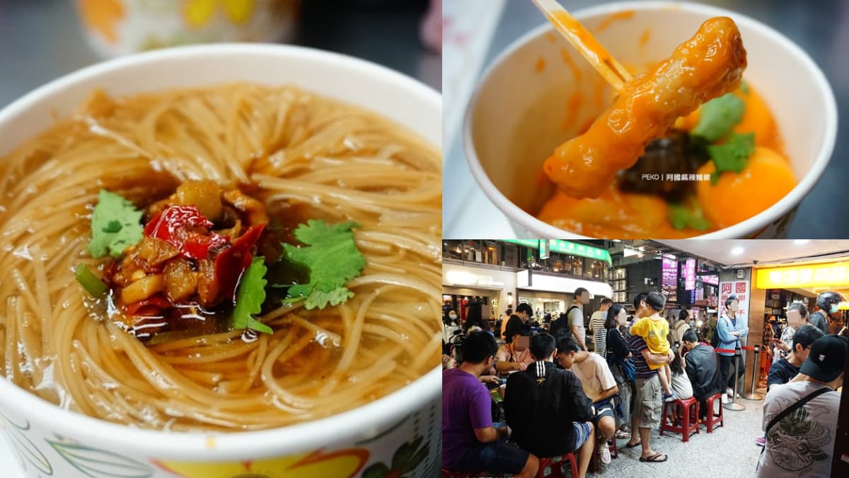 夜貓子才吃得到！板橋「麻辣麵線」還沒開攤就排隊，再搭辣蘿蔔辣度破表